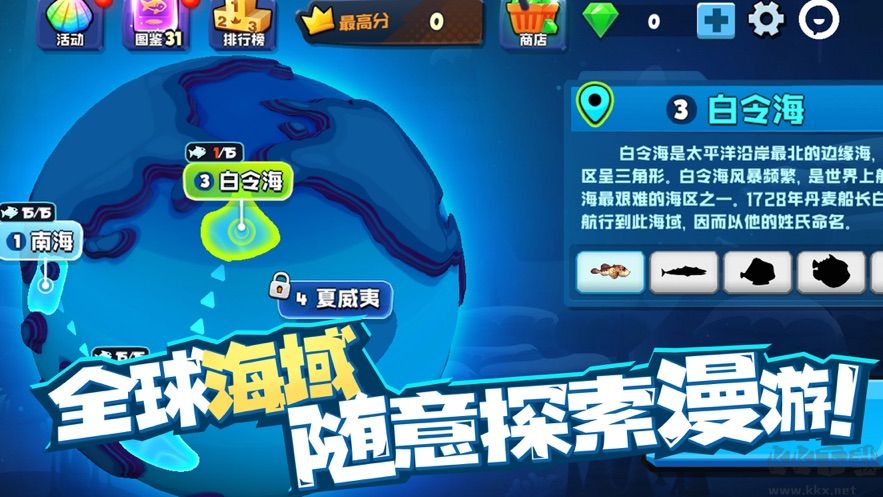 鱼吃鱼手机版 v1.0.196安卓版 