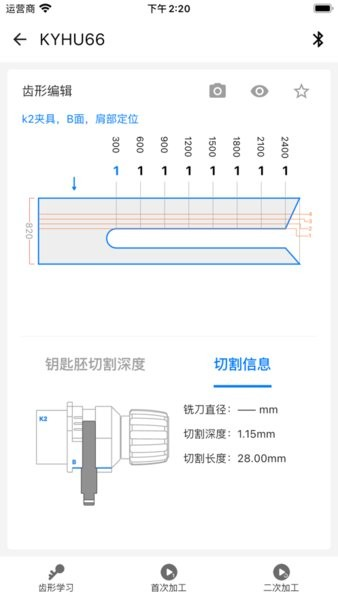 kydz手机app v7.0.1