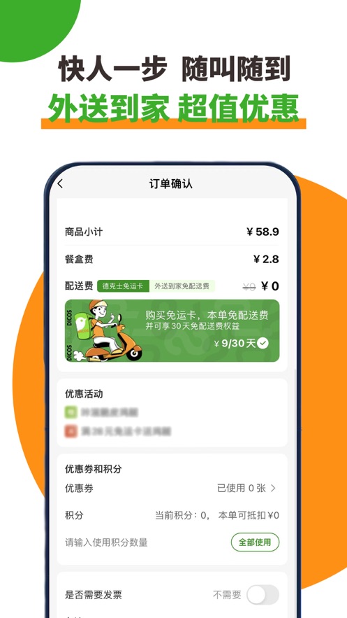 ¿ʿapp氲װװv1.9.19 ׿