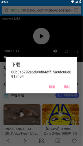 xfplay影音先锋播放器手机版
