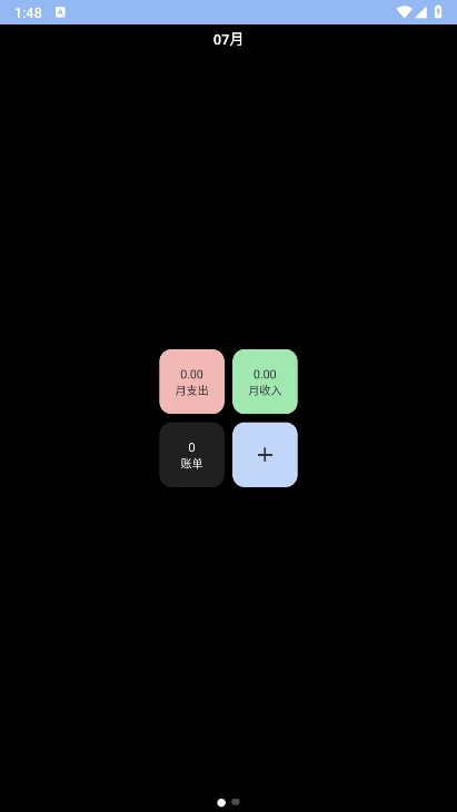 钱迹手表端APP截图1