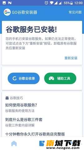 预览图3