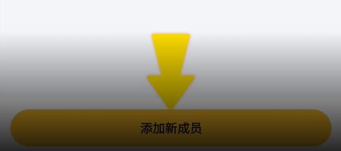 使用方法2