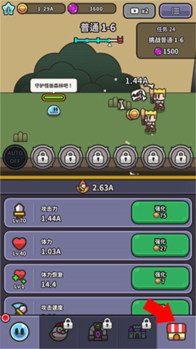 史莱姆传说游戏截图5