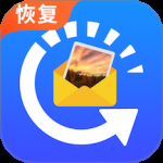 图片恢复最新版