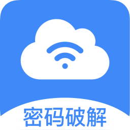 WiFi查看密码