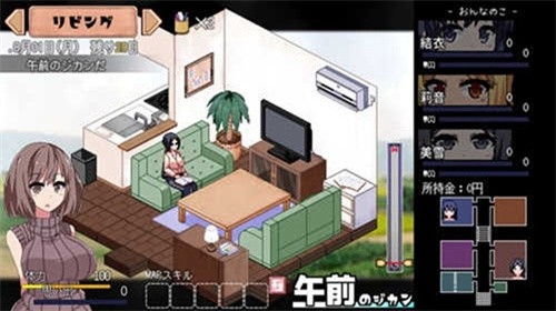 夏日狂想曲汉化版下载 v1.0