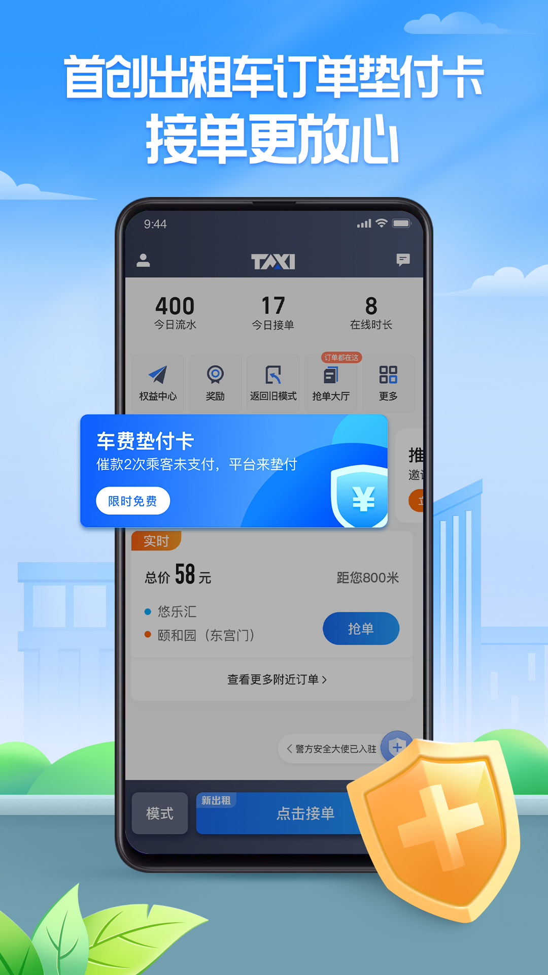 ۵ĳapp2025׿v6.00.5.0049