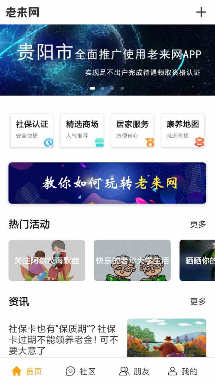 预览图3
