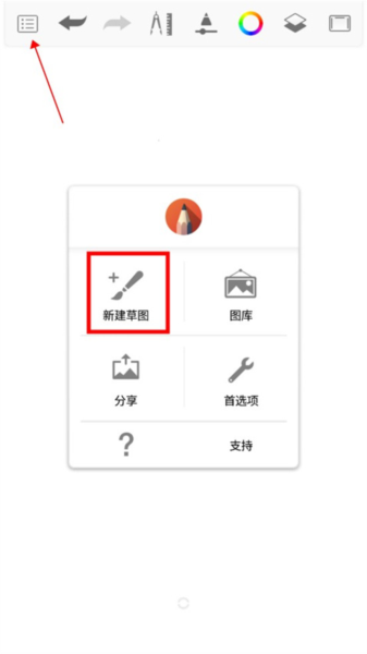 妙笔生花绘画软件截图15
