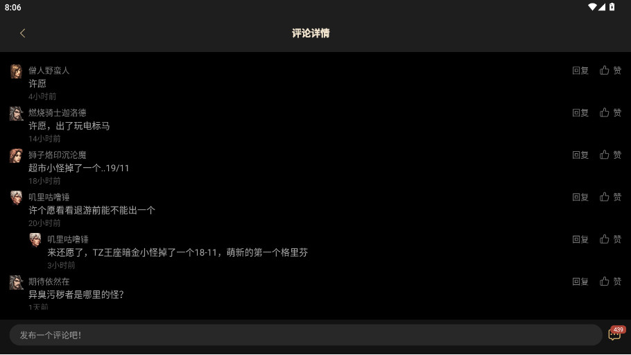 D2appٷ׿v3.6.0
