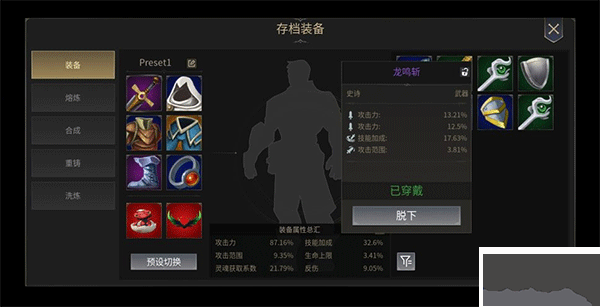 未知升变2正版