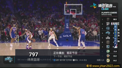 晓宇电视高清免费版