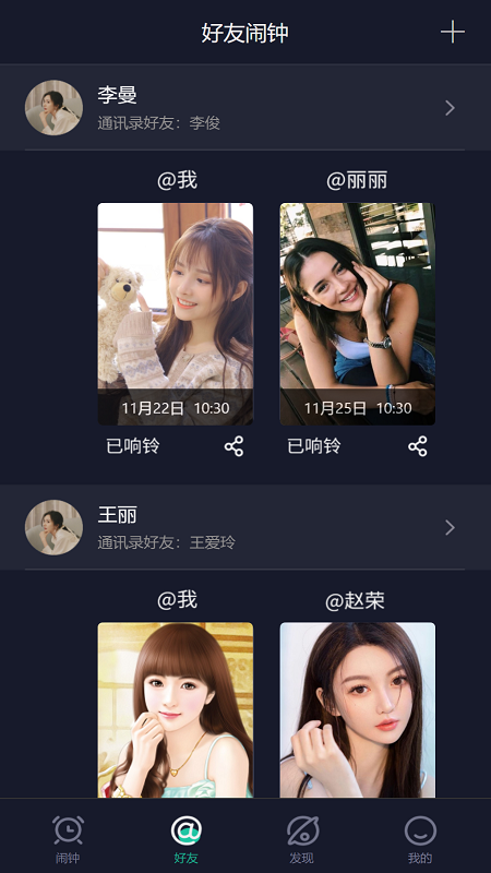 玩闹 v4.0.4