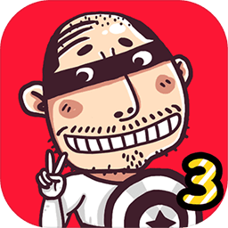 愚公移山3智叟的反击手机版 v1.0.20安卓版 