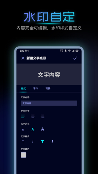 海映相机图片