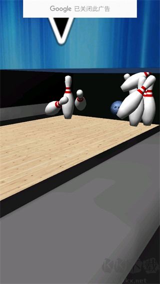 保龄球3D去广告版 v1.1.5安卓版 