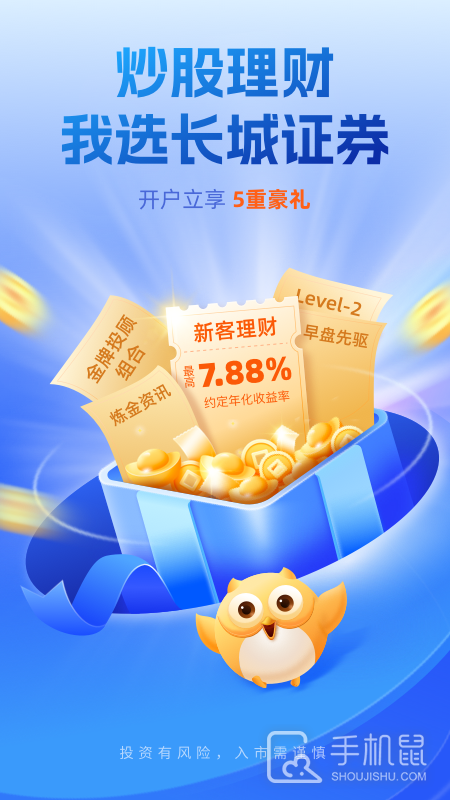 长城炼金术 v5.7.3