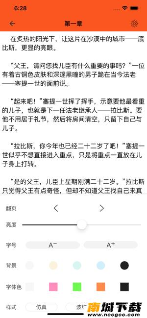 预览图3
