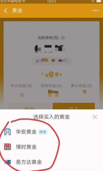 支付宝蚂蚁借呗