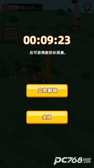 长颈鹿是这样打架的