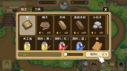 猫咪露营地游戏