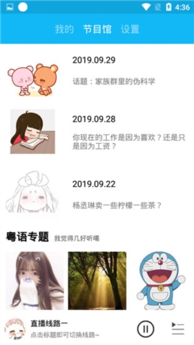 一些事一些情app图片2