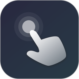 小触控连点器app V25.07.02 安卓版