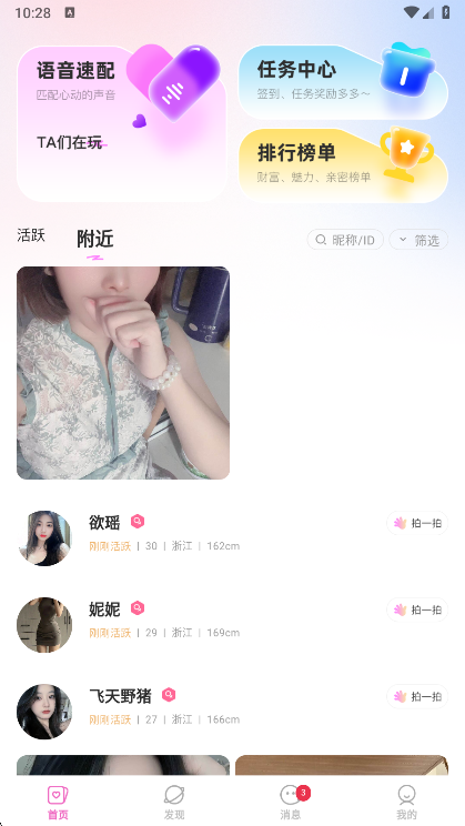 功能说明配图1