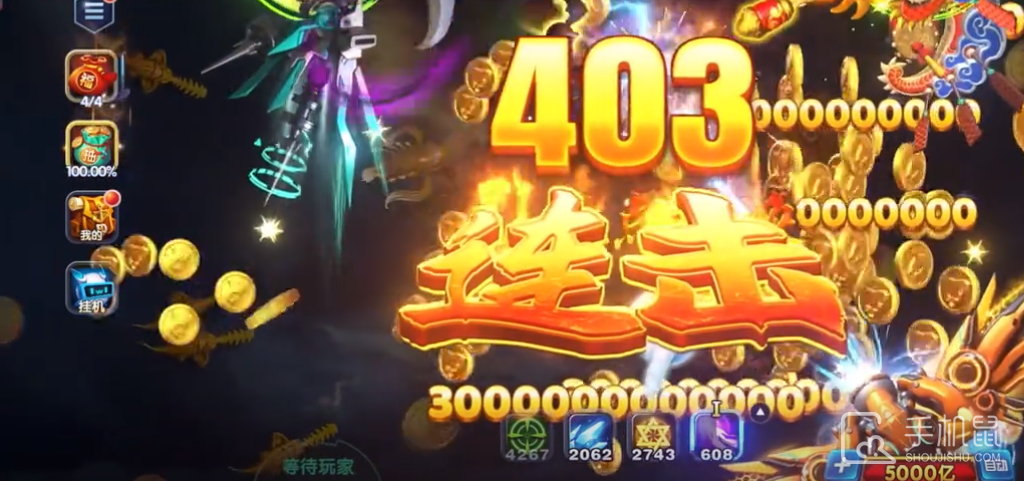 鱼乐达人