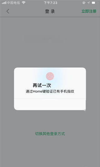 全民生活