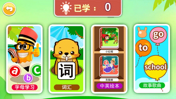 教学方法配图2