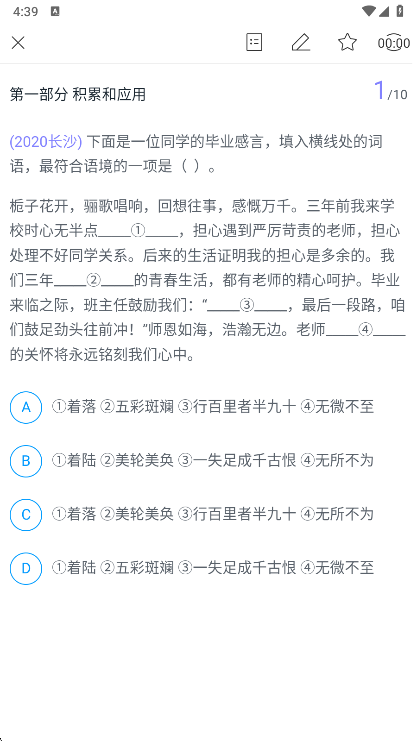 常见问题配图1