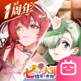 龙族卡塞尔之门b服下载 v1.3.5