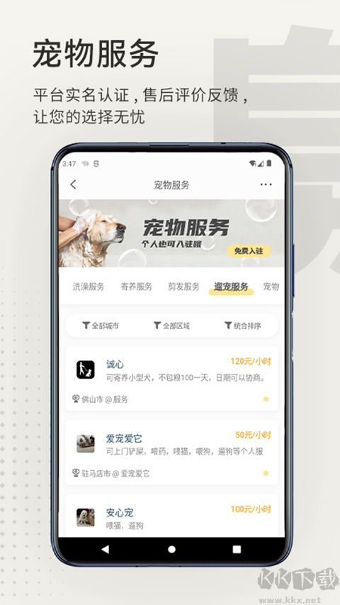 Сapp2025ƶͻ°氲װv7.2.0׿