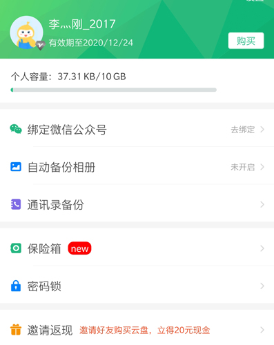 360app7