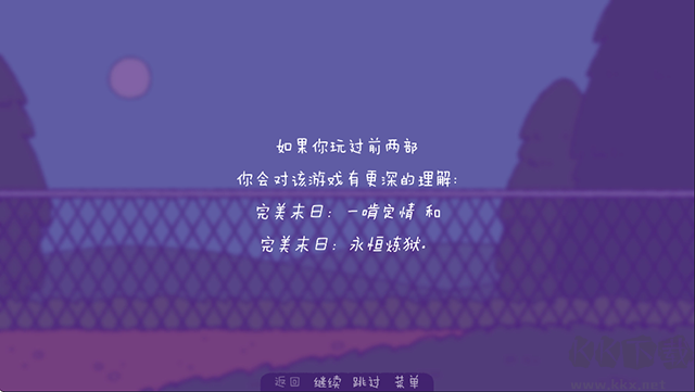 完美末日3补丁的地狱官网版 v3.15安卓版 