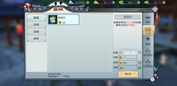 武林外传图片13