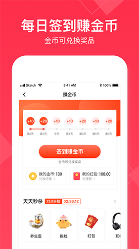 小时工记账app v4.6.70