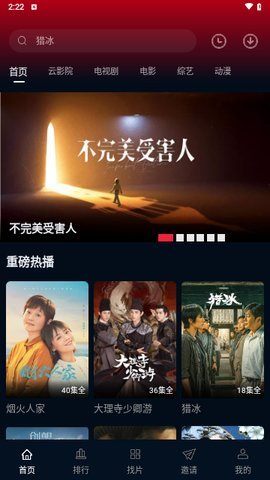 赤兔视频正版 v3.0.0