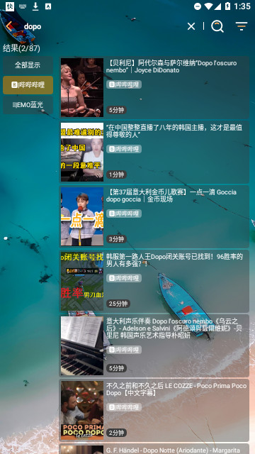 峰影影视免费版
