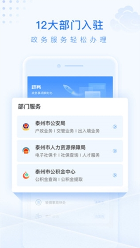 祥泰码