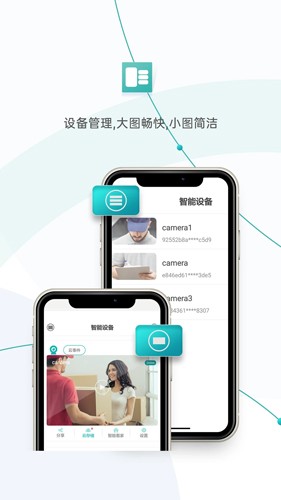 超级看看app v7.5.3
