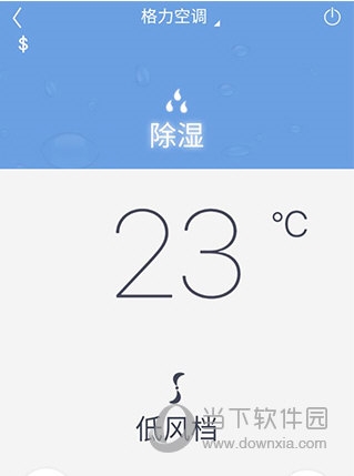 格力空调遥控器怎么连接空调