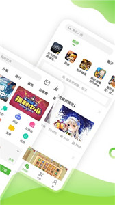 4399小游戏盒子