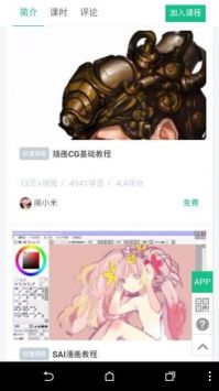Sai滭ٷv1.1