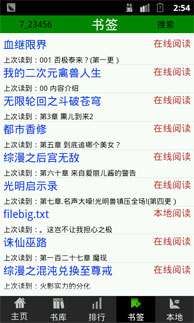 预览图2