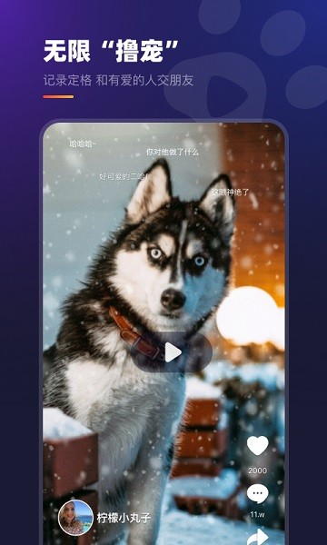趣爪印app v4.1.3