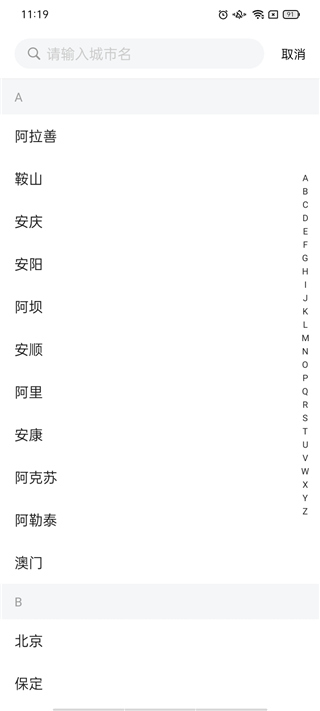һι˳糵app°汾