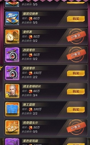 商道高手4399版客户端4